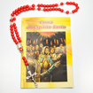 Kit Promocional Evangelizar 05 Livros 22Edio+05 Tero coroa do e Esprito Santo (Grtis)